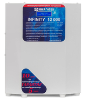 INFINITY 12000 - www.uralline.ru - Екатеринбург