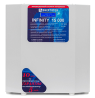 INFINITY 15000 - www.uralline.ru - Екатеринбург