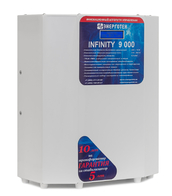 INFINITY 9000 - www.uralline.ru - Екатеринбург