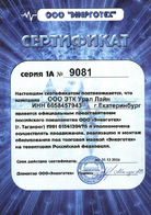 OPTIMUM+ 9000 - www.uralline.ru - Екатеринбург