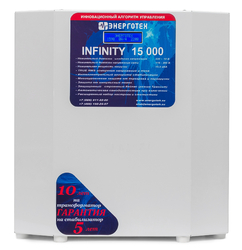 INFINITY 15000 - www.uralline.ru - Екатеринбург