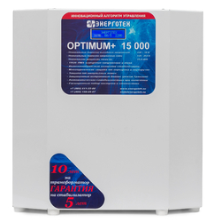 OPTIMUM+ 15000 - www.uralline.ru - Екатеринбург