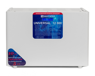 UNIVERSAL 12000 - www.uralline.ru - Екатеринбург